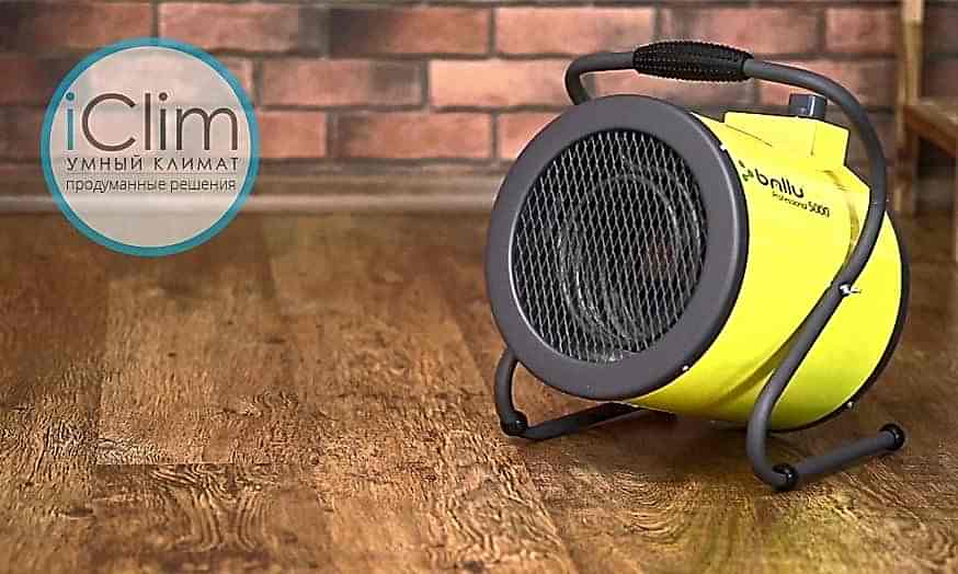 Тепловые пушки