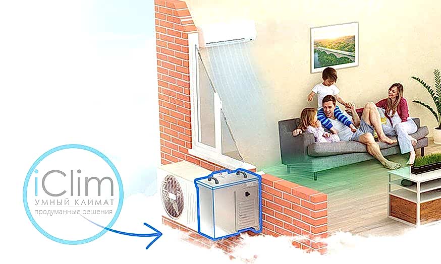 система вентиляции