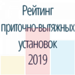 ТОП-7 компактных приточно-вытяжных установок с рекуператором