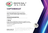 sert Royal Clima