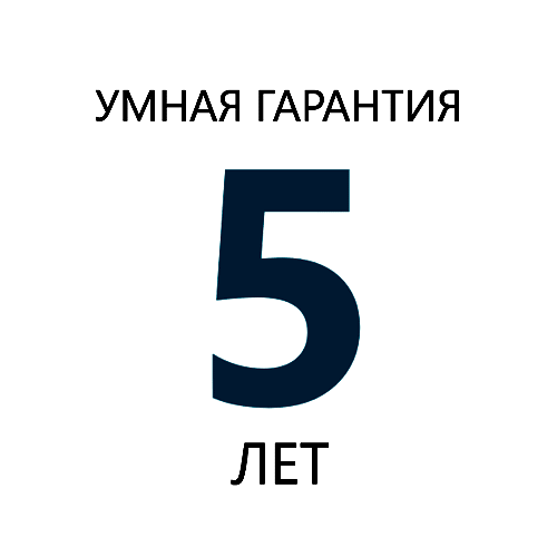 Гарантия до 5 лет