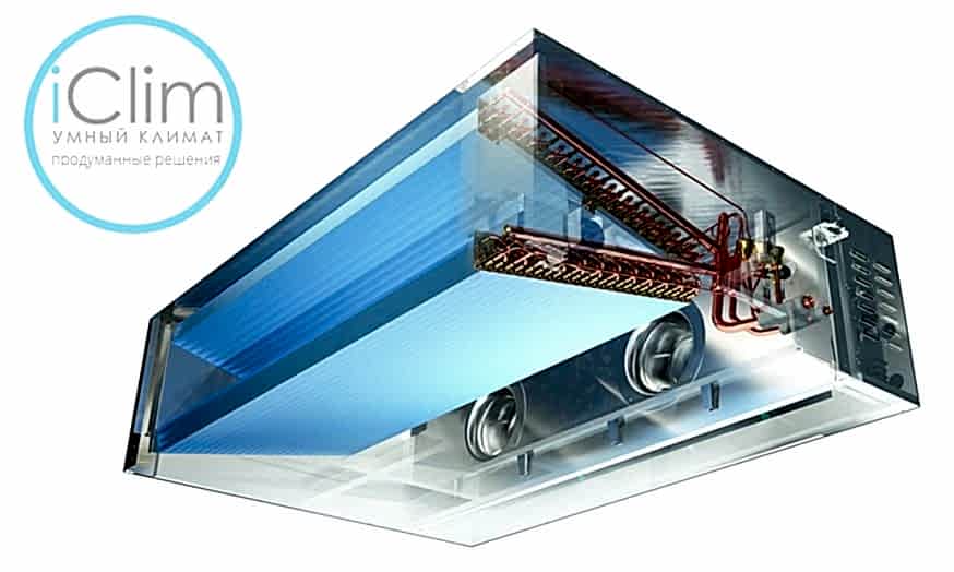 канальные кондиционеры