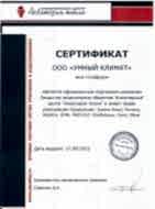 sert Sime, Olical, Austria Email