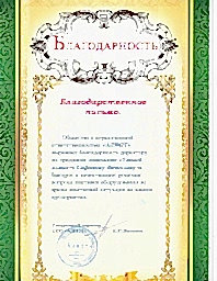 Вентиляция и кондиционирование офиса и серверной производственной компании ООО «АЛИОТ»