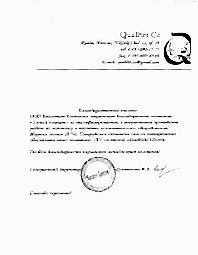 Мультизональная VRF-система кондиционирования офиса Qualitet Co