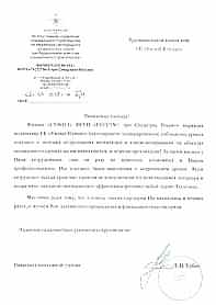 Кондиционирование и вентиляция объектов СУ№113 при Спецстрое Казахстан