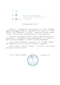 Модернизация системы кондиционирования серверного помещения в студии Паровоз