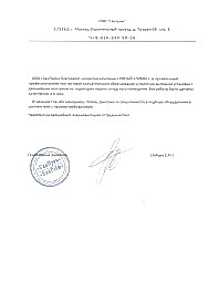 VRF-система для магазина и склада сантехники SantX