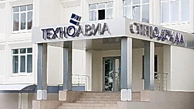 Замена системы кондиционирования серверного помещения «Техноавиа»