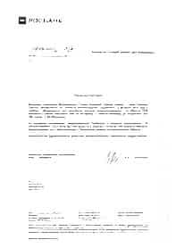 Кондиционирование здания ПАО РОСБАНК