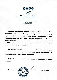 Поставка и монтаж кондиционеров для Авиационного комплекса им. С.В. Ильюшина