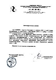 VRF-система для института по инженерным изысканиям в строительстве