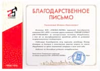 Кондиционирование офисов группы предприятий Лукойл