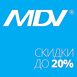 Скидки до 20% на сплит-системы и мультисплит-системы MDV