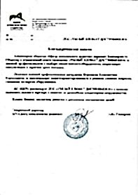 VRF-система кондиционирования для городской усадьбы купцов Сушкиных