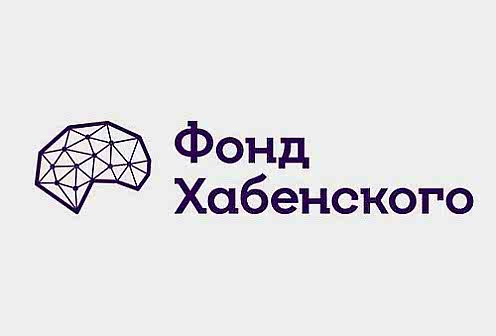 Благотворительный фонд Константина Хабенского