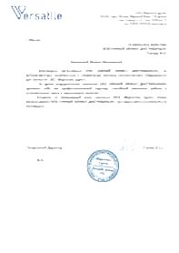 Поставка оборудования для систем кондиционирования в медицинские центры «МЕДСИ»