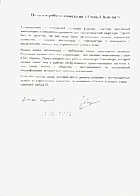 Вентиляция и кондиционирование 3-х комнатной квартиры в Алматы (Водник)