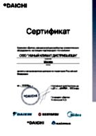 sert Daichi, Daikin, Kentatsu, Midea, Axioma