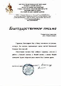 Храм Матроне Алматинской