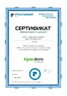 sert Русклимат Сертификат HygroMatik