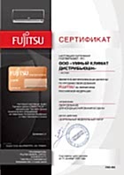 sert Fujitsu