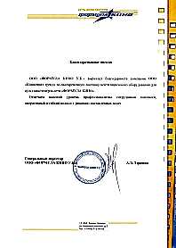 Вентиляционное оборудование для сети кинотеатров «Формула кино»