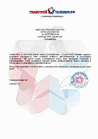 Кондиционеры для серверных помещений Главстройтелеком