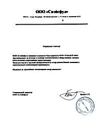 Система вентиляции и кондиционирования кафе ТУРБО ШАВЕРМА